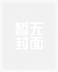 女主偏要报恩[快穿]
